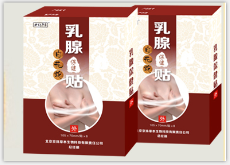 乳腺增生結(jié)節(jié)是怎么回事，主要有什么癥狀？