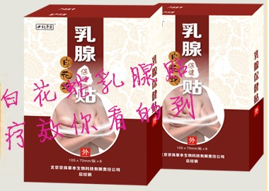 乳腺炎怎么辦  如何zl預(yù)防乳腺炎