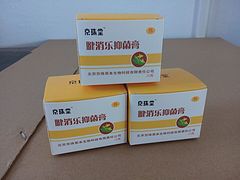 腱鞘炎如何進(jìn)行預(yù)防和zl？
