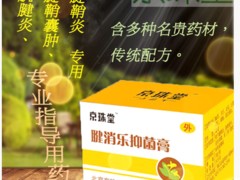 腱鞘炎常用的zl方法都有哪些？