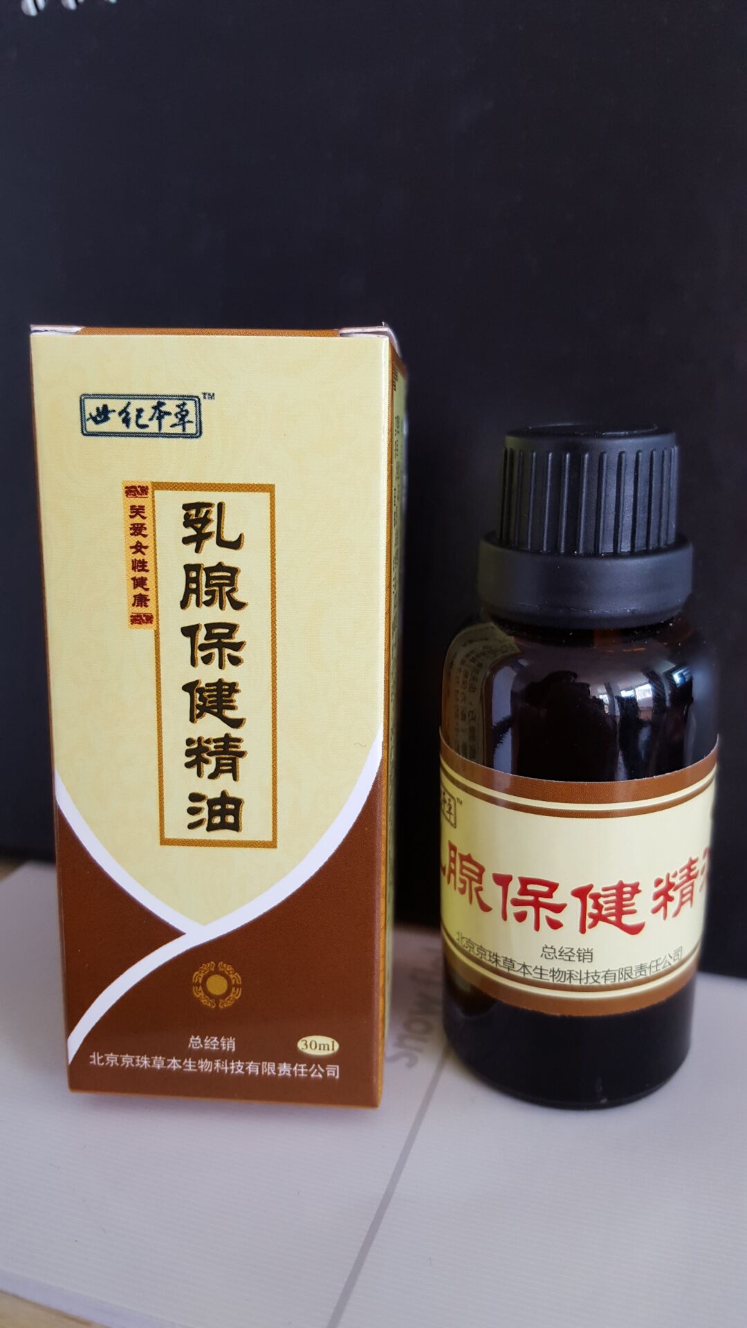 增生纤维瘤可以用精油吗？