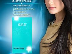 廈門好用的黛萊美BB霜在哪里：漳州黛萊美