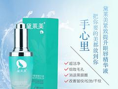 漳州黛萊美，價格合理的黛萊美BB霜哪里買