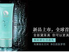 黛萊美眼唇精華液|知名黛萊美眼唇精華液供應(yīng)商推薦