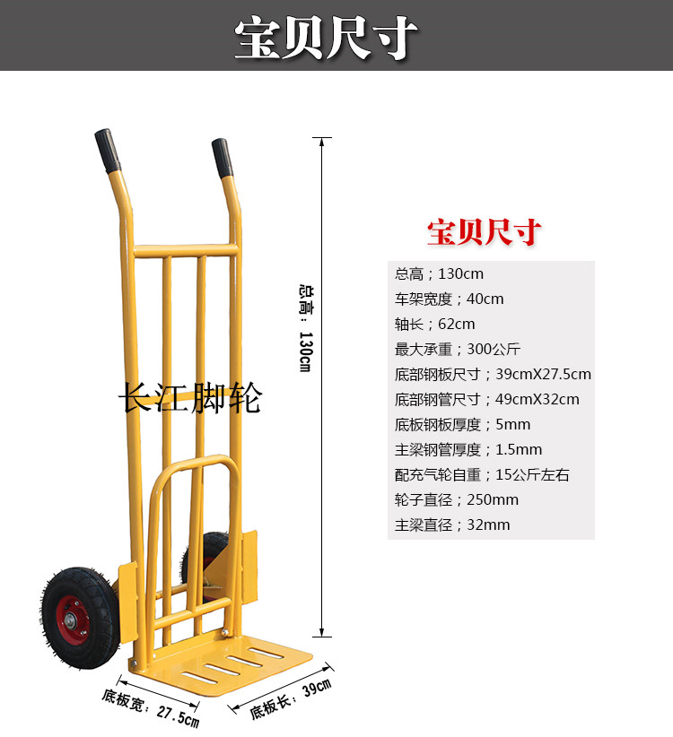 中國1.3米手推車——河北稱心的1.3米老虎車手推車工具車銷售