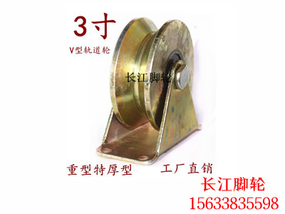 浙江重型腳輪供應_河北價格適中的4寸全鐵輪供應