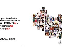 想要具有口碑的智慧商店系統(tǒng)，就找達(dá)夢(mèng)團(tuán)隊(duì)：河北智慧商店系統(tǒng)