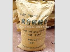 廣西南寧東和新贏環(huán)保供應(yīng)好的高濃度廢水處理凈水劑：南寧比較好造紙污水處理藥劑
