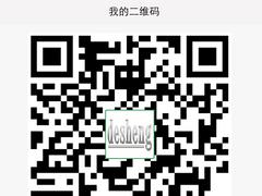 上海地區(qū)提供專業(yè)的莆田微信商城加盟_微營銷平臺