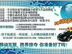 貴州創業商機，德升時裝官方商城提供{yl}的莆田微信商城加盟