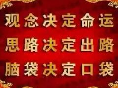 新型創(chuàng)業(yè)加盟，上海市服務(wù)好的莆田微信商城加盟公司推薦