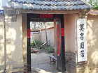 哪家公司有提供服務(wù){(diào)yl}的青島周邊旅游：青島周邊旅游服務(wù)
