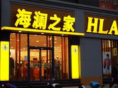 蘭州哪家沖孔字供應商好——西北沖孔led字