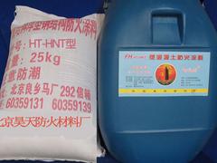 隧道防火涂料廠家 北京市優惠的SH(HT-SD)隧道防火涂料