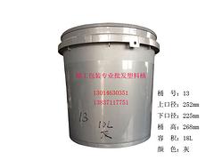 實惠的15號塑料桶產自鄭州精工 平頂山塑料桶