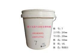 鄭州專業的20號塑料桶推薦：哪里有賣塑料桶