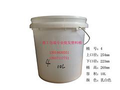 保定塑料桶 【薦】優(yōu)惠的14號塑料桶