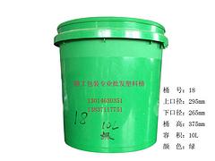供銷口碑好的塑料桶——哪里有賣塑料桶