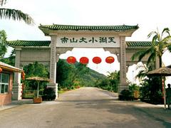 海南景點(diǎn)門票預(yù)訂_三亞哪里有三亞大小洞天門票預(yù)訂服務(wù)機(jī)構(gòu)
