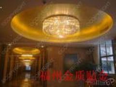 新品貼金箔廠家tg 出口貼金箔