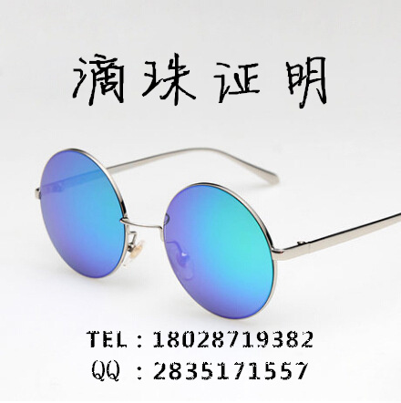 美國FDA認證太陽眼鏡FDA注冊老花鏡