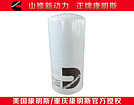 廠家直銷口碑好的康明斯FF202柴油濾清器 山東FF202柴油濾清