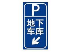 交通設施廠家品牌_果洛交通設施定做