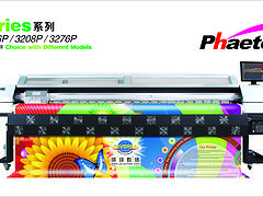 黃岡飛騰噴繪機(jī)價(jià)格_價(jià)格實(shí)惠的飛騰噴繪機(jī)在哪可以買到