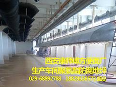 金剛砂耐磨地坪專業供應商——售賣地坪裝修