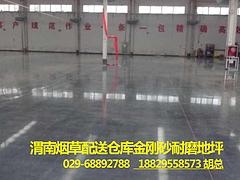 金剛砂耐磨地坪價格范圍：金剛砂耐磨地坪哪里有賣