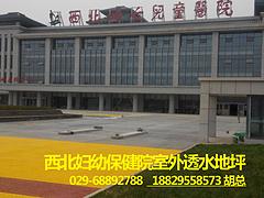 金剛砂耐磨地坪供貨廠家：金剛砂耐磨地坪哪里買實惠