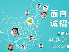專注微營銷：北京市可信賴的微巢公司