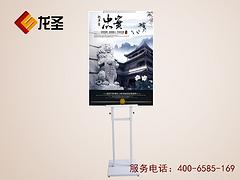 海報(bào)展示架促銷 供應(yīng)北京市金屬海報(bào)展示架