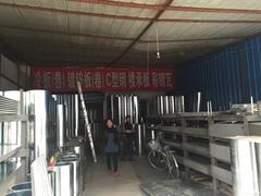 專業的剪板折彎加工當選昊杰物資_海東剪板折彎加工哪家有