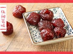 山楂片價格——信譽好的果丹皮供應商