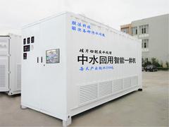 中國污水處理公司，專業(yè)的冶煉行業(yè)零排放污水處理智能系統(tǒng)【供應(yīng)】