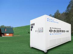 供應浙江超值的村鎮生活污水處理設備——村鎮生活污水處理價格實惠