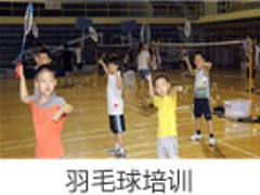 籃球場價格——專業提供上海籃球培訓