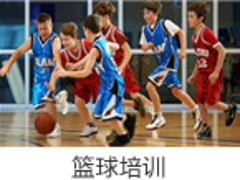 羽毛球培訓服務多少錢 |虹口羽毛球培訓，羽毛球俱樂部，羽毛球培訓班