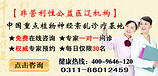 福建神經(jīng)性腳臭zl，普濟中西醫(yī)結(jié)合醫(yī)院_專業(yè)的神經(jīng)性腳臭zl機構(gòu)