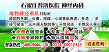 南寧不停胃脹氣打嗝哪里zl好