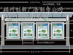 滾動燈箱制作推薦——福建可靠的滾動燈箱制作公司