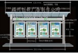 买滚动灯箱就来福州创兴广告