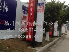 廣告牌制作提供商值得信賴，南平廣告牌制作