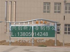 推薦激光切割_想買激光切割上福州創興廣告