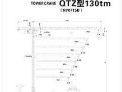 升茂建機提供新的塔吊租賃——塔式起重機租賃報價