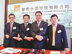 具有價值的水泥——【薦】價格合理的華新牌水泥_廠家直銷