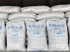 閔行海螺水泥——哪里可以買到新品海螺水泥