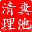 奉賢疏通馬桶：上海旭虎實業(yè)有限公司供應(yīng)服務(wù){(diào)yl}的上海疏通馬桶維修安裝