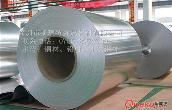 供應熱軋鋁帶1060鋁帶原始圖片2